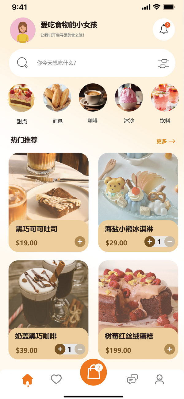 图片7.png