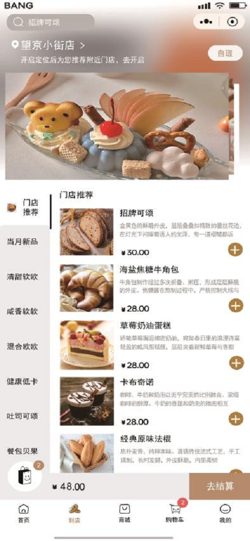图片6.png