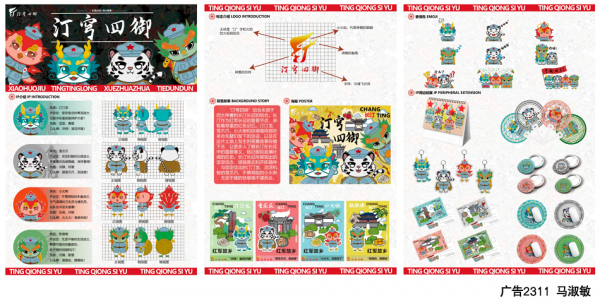图片11.png