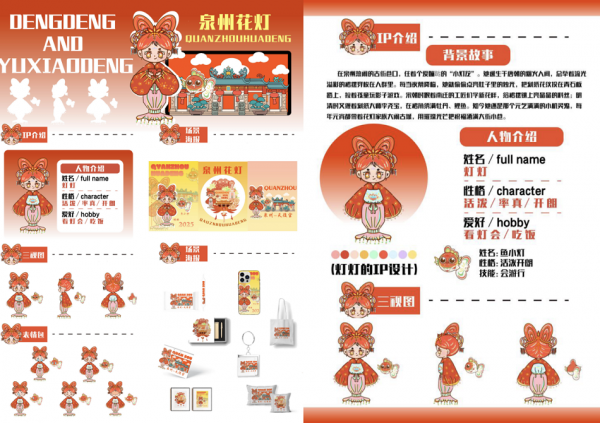 图片6.png