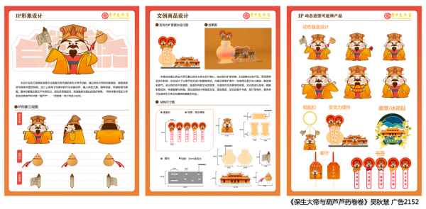 图片3.png