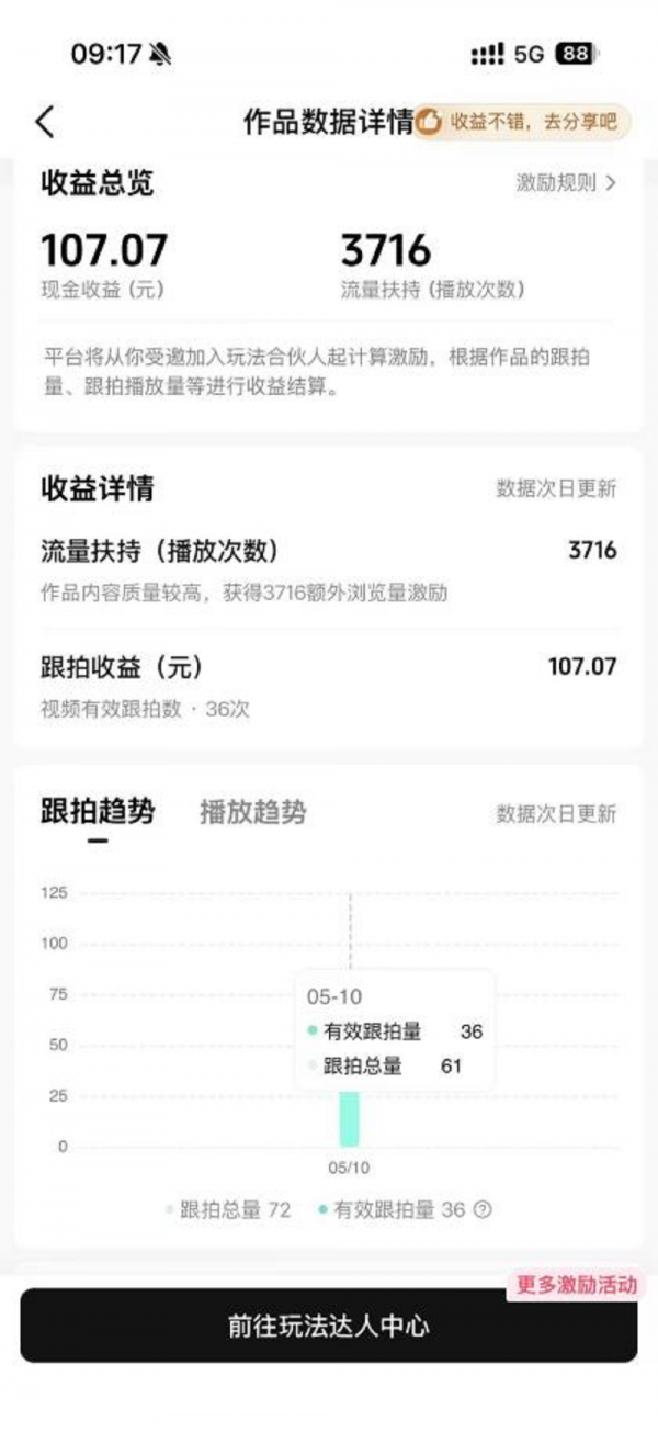 图片52.png
