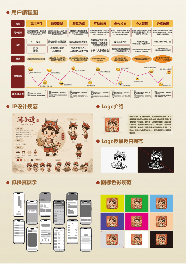 图片18.png
