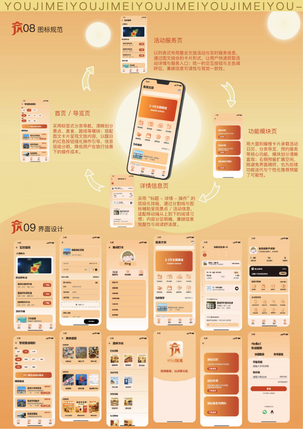 图片37.png