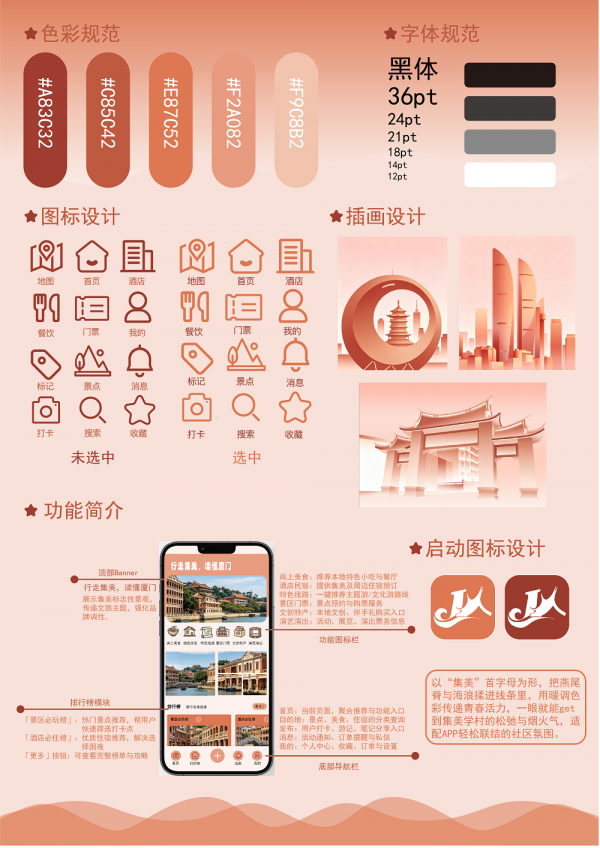 图片39.png