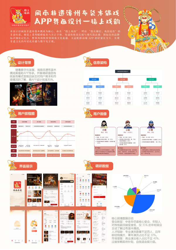 图片20.png