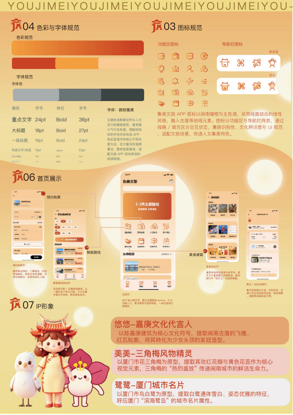 图片36.png