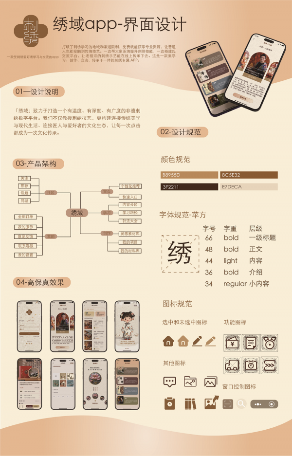 图片24.png