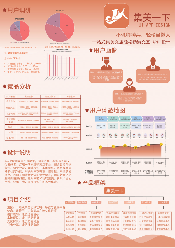 图片38.png