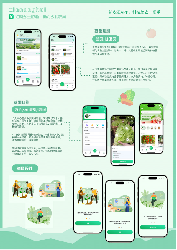 图片32.png