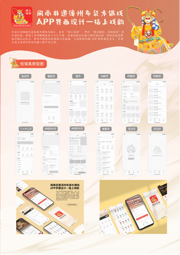 图片23.png