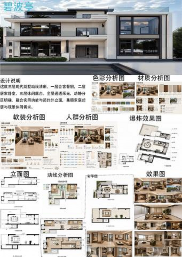 图片6.png
