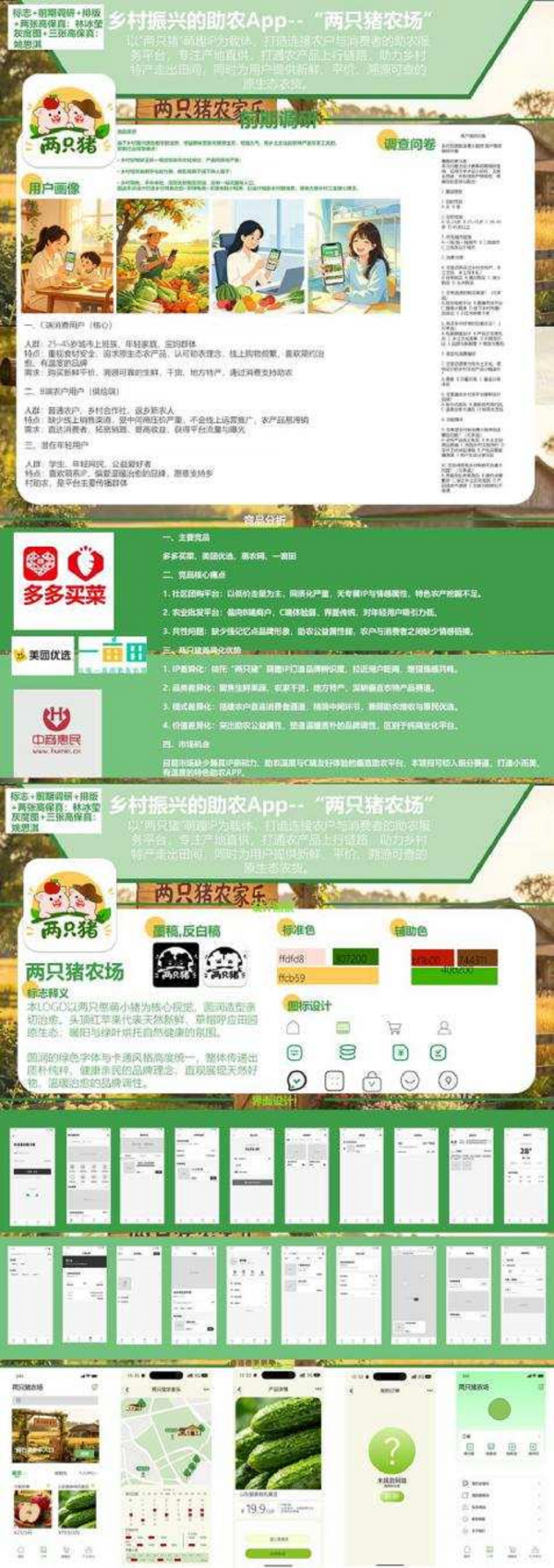 图片36.png