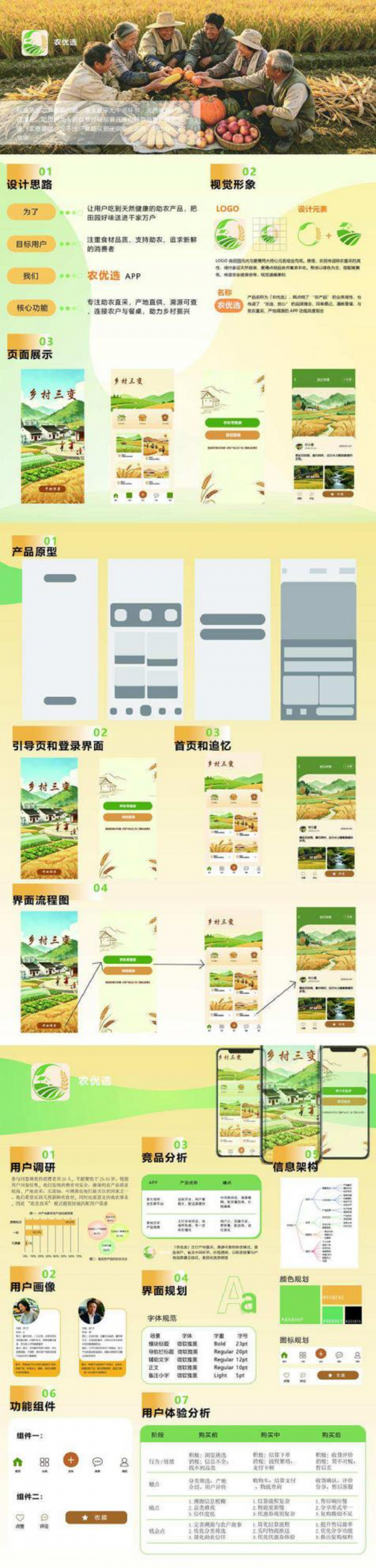 图片35.png