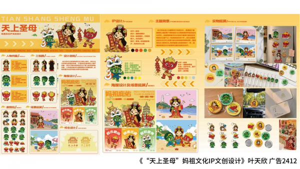 图片7.png